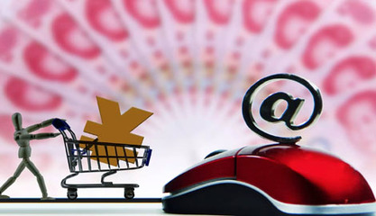 先通關(guān)后審核 海關(guān)稅收新政助力B2B電商高質(zhì)量發(fā)展