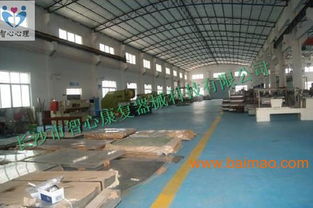 廠(chǎng)家直供 熱銷(xiāo)質(zhì)優(yōu)價(jià)低的心理咨詢(xún)室器材