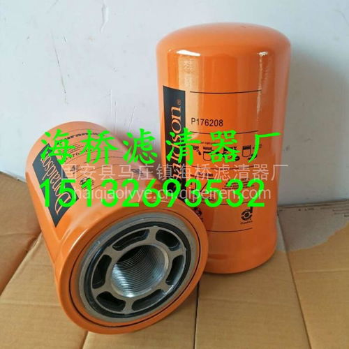 海橋?yàn)V清器廠 專業(yè)供應(yīng)唐納森濾清器系列產(chǎn)品